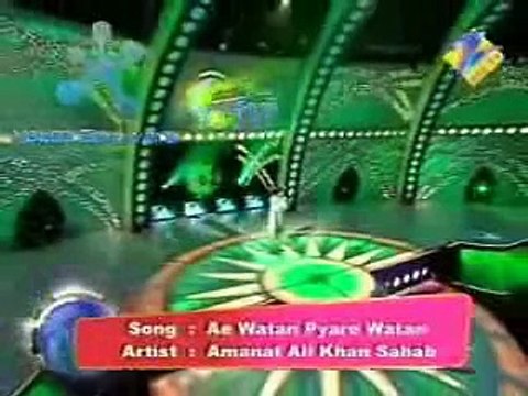 aye watan pyare watan pakistan , meli naghma -