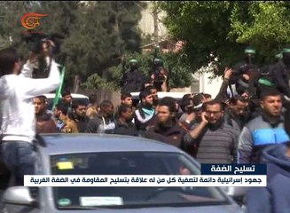 الذعر الإسرائيلي من المقاومة الفلسطينية يدفعها ...