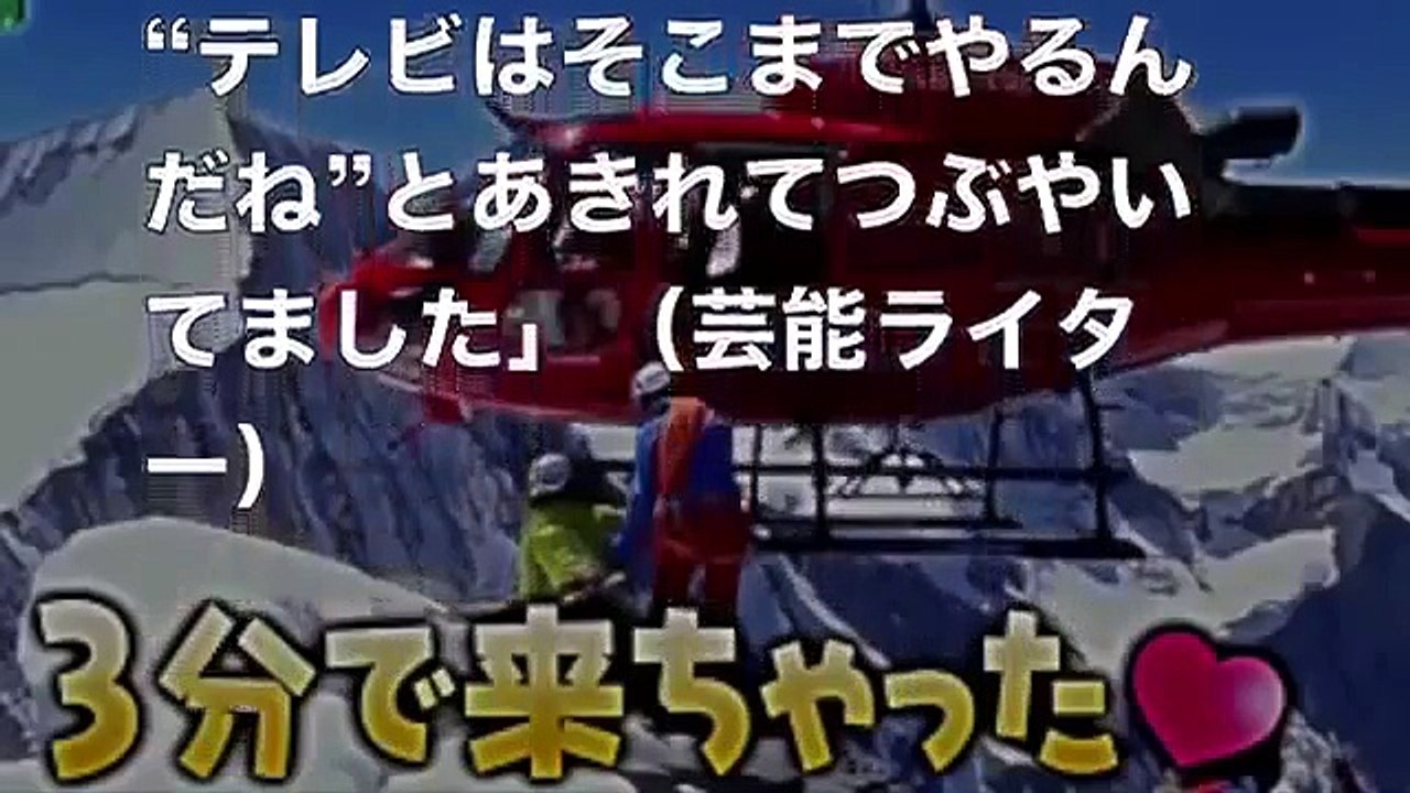 【非難殺到】イモトアヤコ、“死の壁”登頂成功！一方、登山成功に“興ざめ”な理由はなぜか！？《視聴率17・5％ の高視聴率》