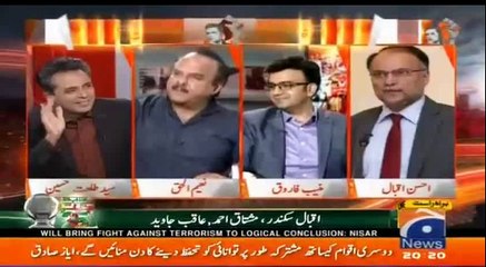 Ahsan Iqbal responds to Naeem ul Haq criticism on Advertising budget