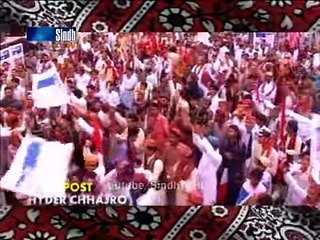 Sindh TV song - HOJAMALO Singer Asghar khoso - HQ - SindhTVHD -