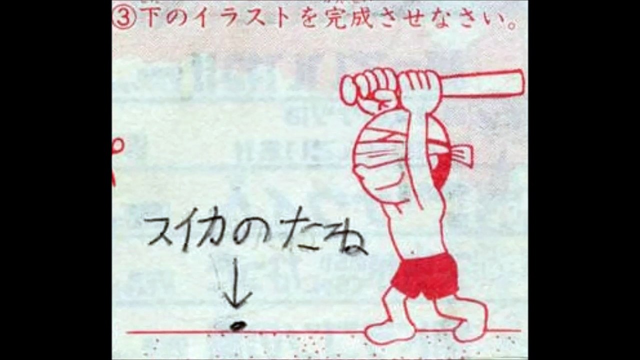 【腹筋崩壊】センスを感じる子供たちのテスト珍回答 【吹いたら負け】