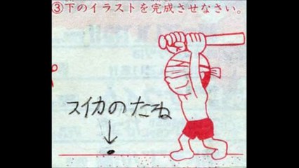 【腹筋崩壊】センスを感じる子供たちのテスト珍回答 【吹いたら負け】