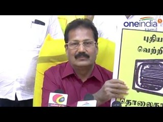 புதிய தமிழகம் கட்சிக்கு டிவி பெட்டி சின்னம்- வீடியோ
