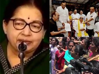 அதிமுக வேட்பாளர் பட்டியல், காங்.தொகுதி பங்கீடு; திருநங்கைகள் போராட்டம்