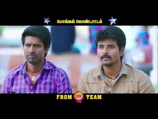 Rajinimurugan - Promo 1  | Sivakarthikeyan, Keerthi Suresh