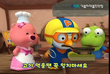 [요리공주루피] 오프닝 타이틀곡♪