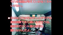 【海外の反応】日本のある光景を見た外国人が驚いた日本のすごいところ「なんて凄い国なんだ！」 外国人騒然！「日本はアジアの最強国家であり続けるだろう」【海外が感動する日本の力】