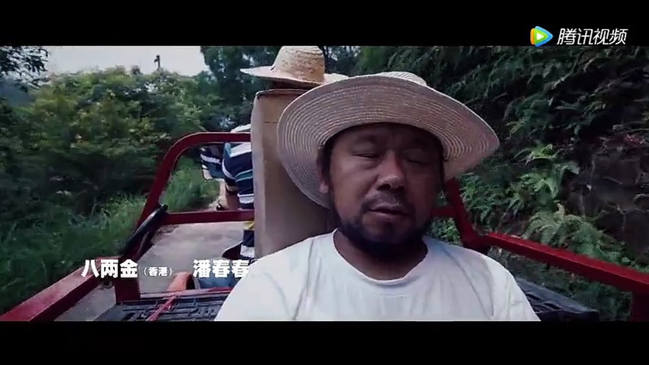 来福进城 2017-1