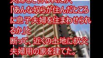 【スカッとする話】前の車が急にバックしてきて、私の車に衝突。運転手『なぜ車間距離を取らない！』私「え？原因はアレですよね？」運転手『…』→結果・・・