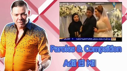 'خودي من صحتي يا مي' جديد عادل الميلودي أغنية جد رائعة عن الأم New Adil el Miloudi
