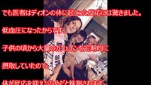 【閲覧注意】エナジードリンクを毎日飲み続けた女性の現在の姿・・・学校では絶対に教えない嘘のような本当の話がマジでヤバイ