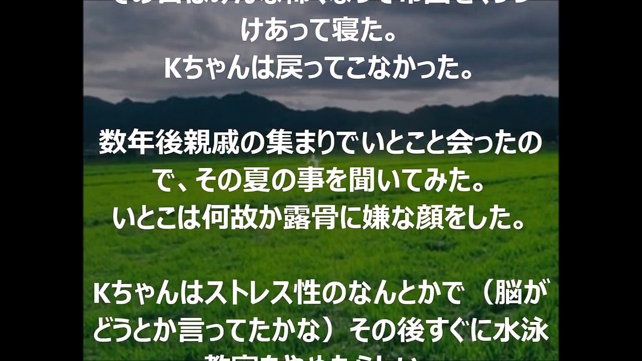 【ミステリー】見たら精神崩壊する「くねくね」がヤバすぎる・・・恐怖の都市伝説に世界が震えた・・・