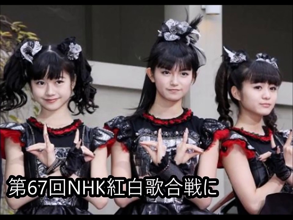 衝撃！BABYMETALが紅白歌合戦に落選！その理由がヤバイ・ファンは激怒 落胆