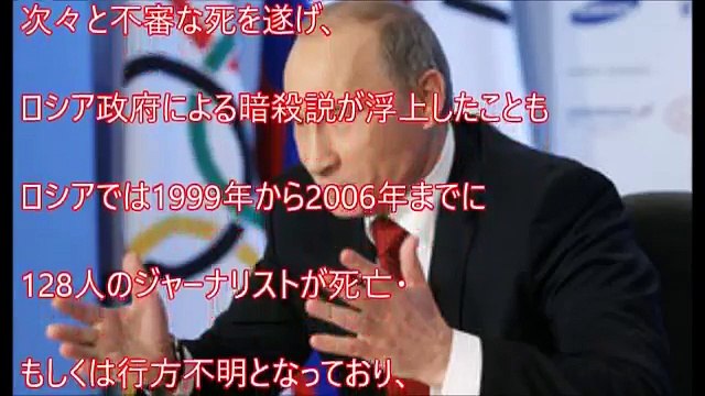【衝撃】オバマもビビるおそロシアの大統領プーチンの伝説の数々！！！