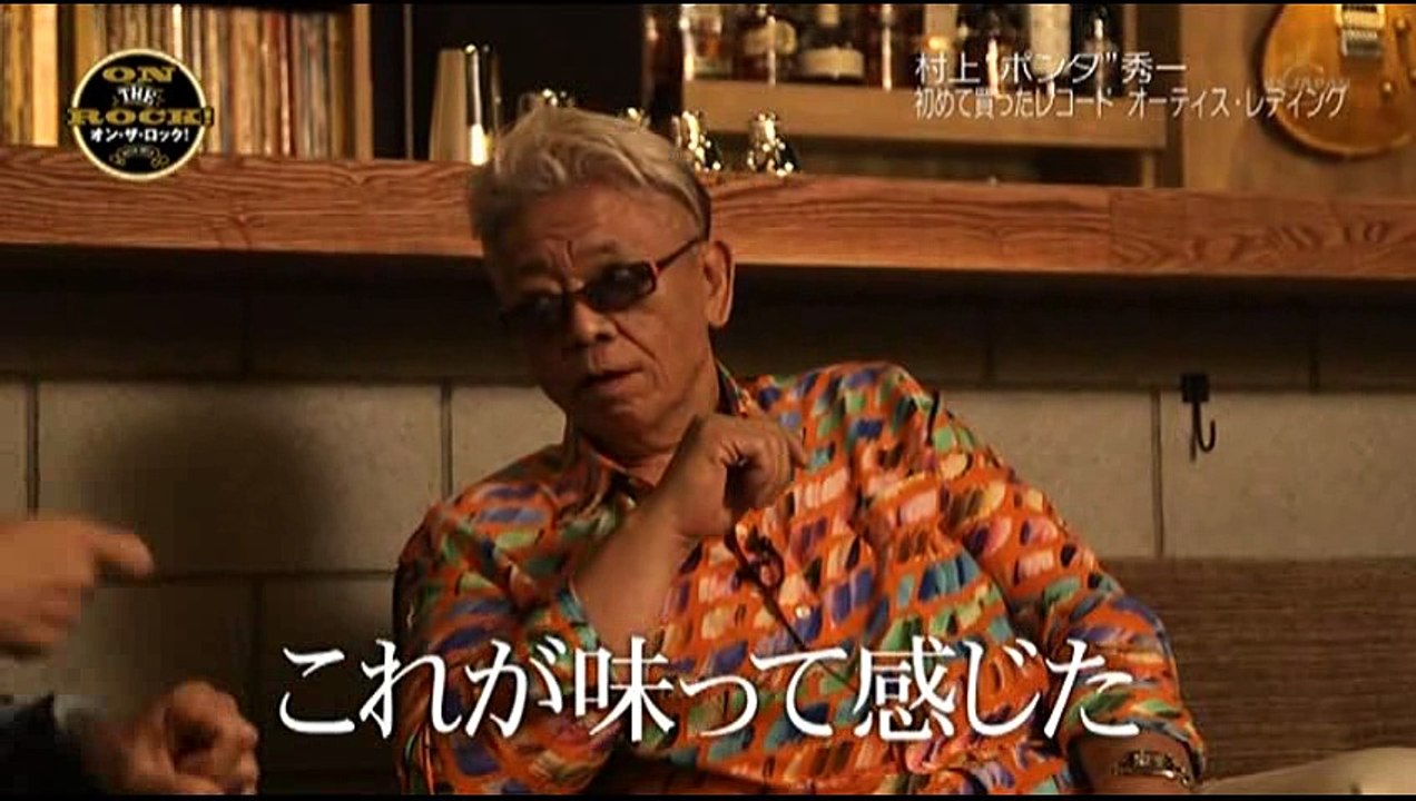 PON-TA