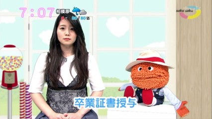 sakusaku.17.03.21 (2)