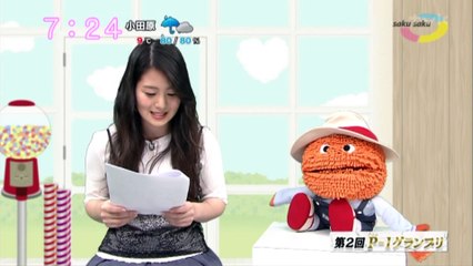 sakusaku.17.03.21 (4)