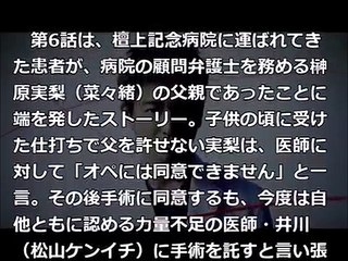 【速報】キムタク主演「Ａ　ＬＩＦＥ」視聴率爆発！自己最高の大台超えをやった【芸能うわさch】
