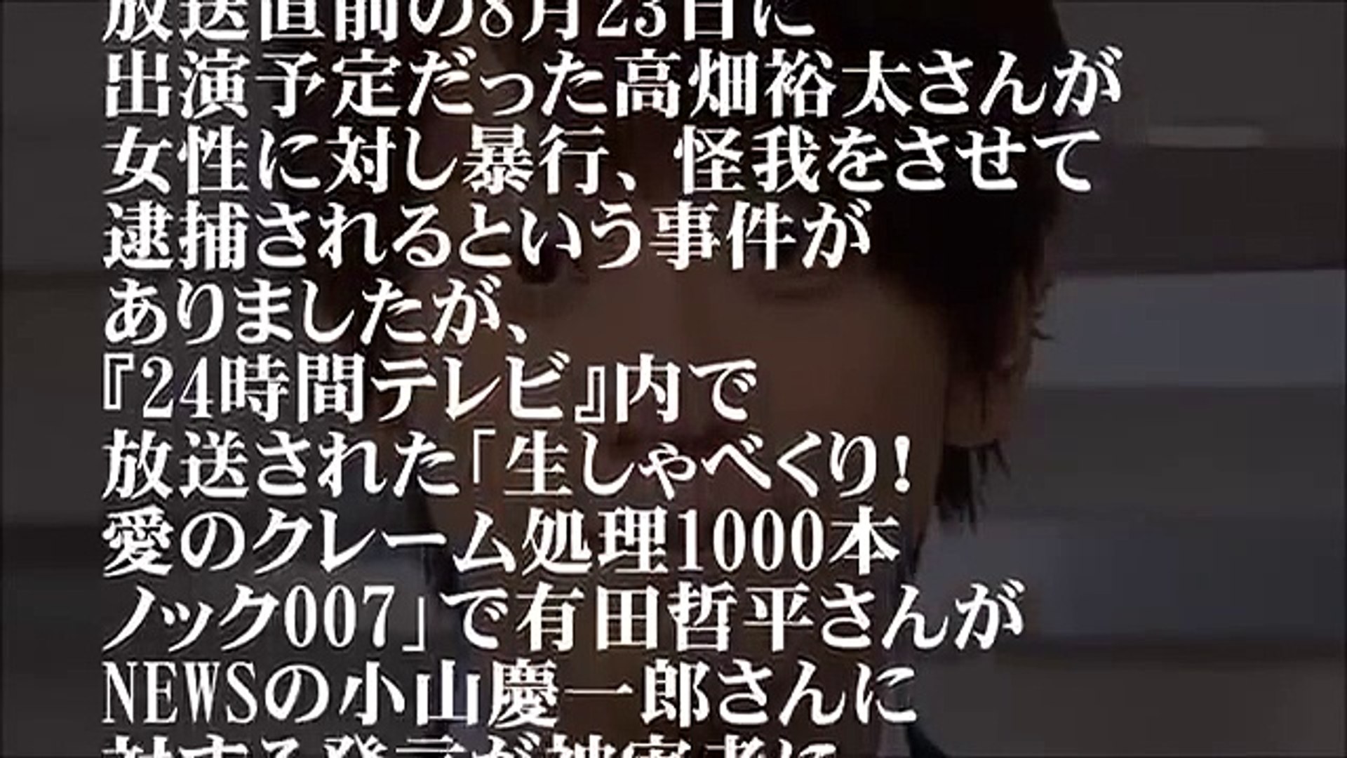 驚き くりぃむ有田哲平の結婚相手 嫁の情報まとめ 奥さんの写真あり Video Dailymotion