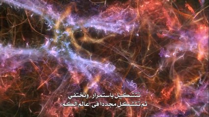 #وثائقى | الكون: ستيفن هوكنج الحلقة الثانية HD 720p
