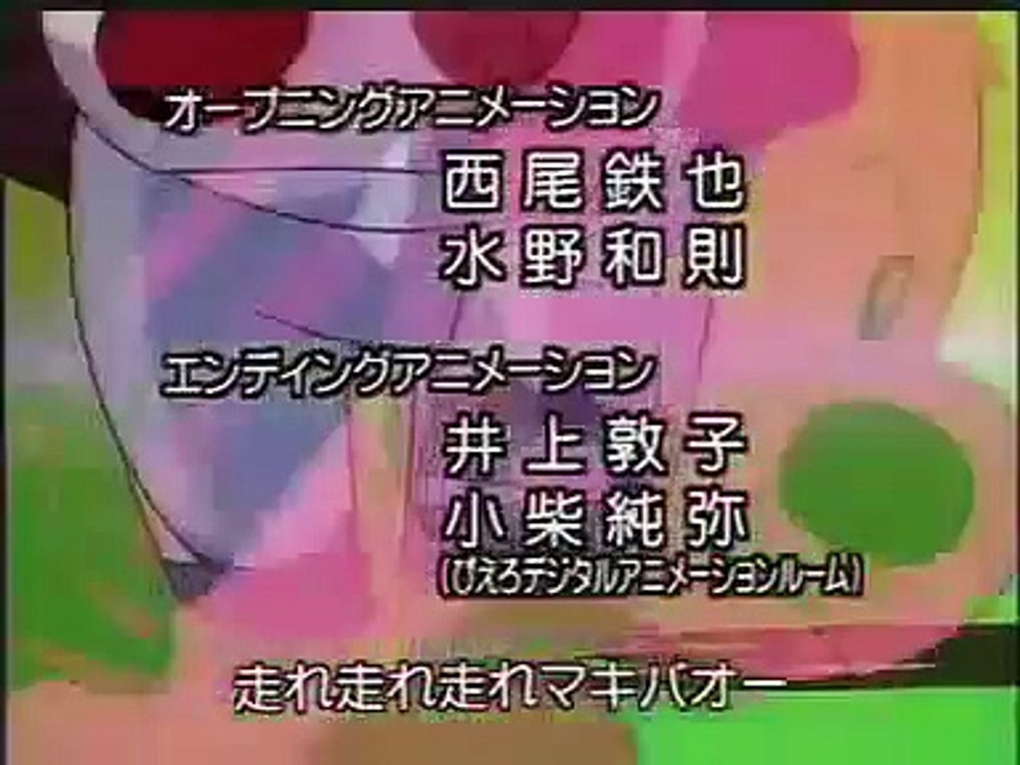 黃子華 做馬仔 動畫熱鬥小馬主題曲 Video Dailymotion