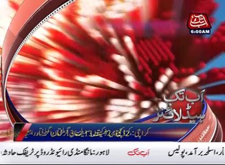 AbbTakk Headlines 0600 AM 26 March 2017