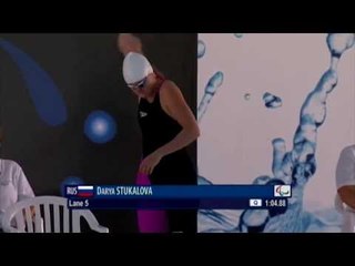 Swimming - women's 100m freestyle S12 - 2013 IPC Swimming World Championships Montreal