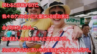 【海外の反応】 日本 外国人「日本で生活してみて予想外だったことは？」→「はかなり先進的な分野がある一方で遅れてる部分がある」