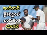 Virat Kohli-Steve Smith Clash : Australia Cheap Comments on Indian Team - Oneindia Telugu