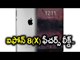 Apple iPhone 8 X Features Leaked : Apple's Most Expensive iPhone- Oneindia Telugu