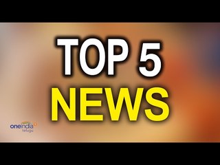 Today Top 5 News : Manisha Koirala, Trump, Virat Kohli - Oneindia Telugu