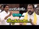 High-Tension Situation In AP Assembly Between TDP & YSRCP - Oneindia Telugu