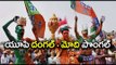 UP Dangal Modi Pongal : Modi Magic In Uttar Pradesh - Oneindia Telugu