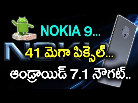 Nokia N9 Smartphone Specifications And Features - Oneindia Telugu