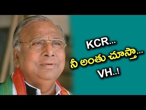 Watch Video: TS Police Arrested Former Congress MP V Hanumantha Rao- Oneindia Telugu