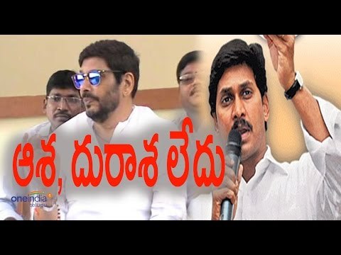 TDP Anam Vivekananda Reddy Fires On YS Jagan - Oneindia Telugu