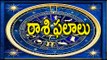 Astrology, Your Day Today February 10, 2017 : Rasi Phalalu | Oneindia Telugu