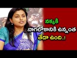 YSRCP Roja Vs Prathipati : Roja Fires on Prathipati Over His Challenge - Oneindia Telugu