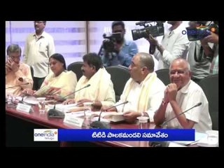 TTD Trust Board meeting