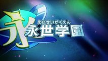 Inazuma Eleven Ares no Tenbin TV Anime 2nd Pilot Film