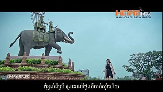 អូនយំបងលួងគេ Oun yum bong loung ke - Pich Sophea [FULL MV HD]