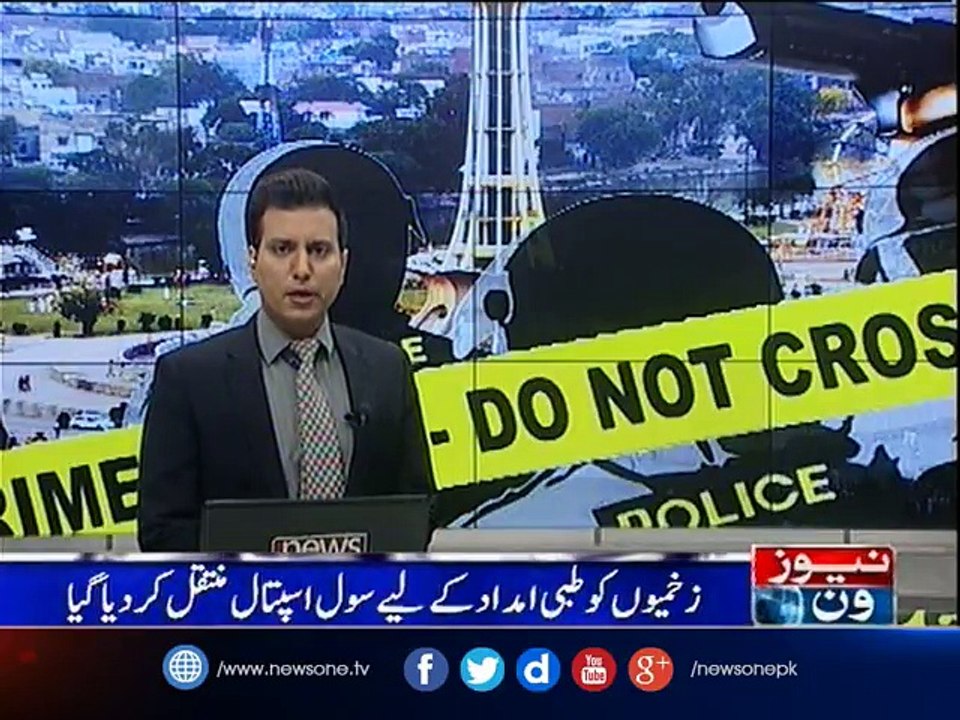 Firing in Lahore