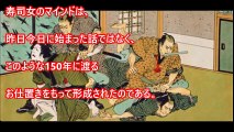 【閲覧注意】江戸時代の刑罰事情が衝撃的すぎてヤバすぎる・・・知らないほうがよかった雑学。嘘のような本当の学校では教えない歴史がヤバい。