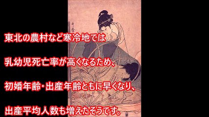 【衝撃】ヤバすぎる江戸時代の出産方法。驚くべき出産法がすさまじくヤバい・・・【閲覧注意】知らないほうがよかった雑学
