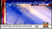 ARY News Headlines - 1000 26th March 2017