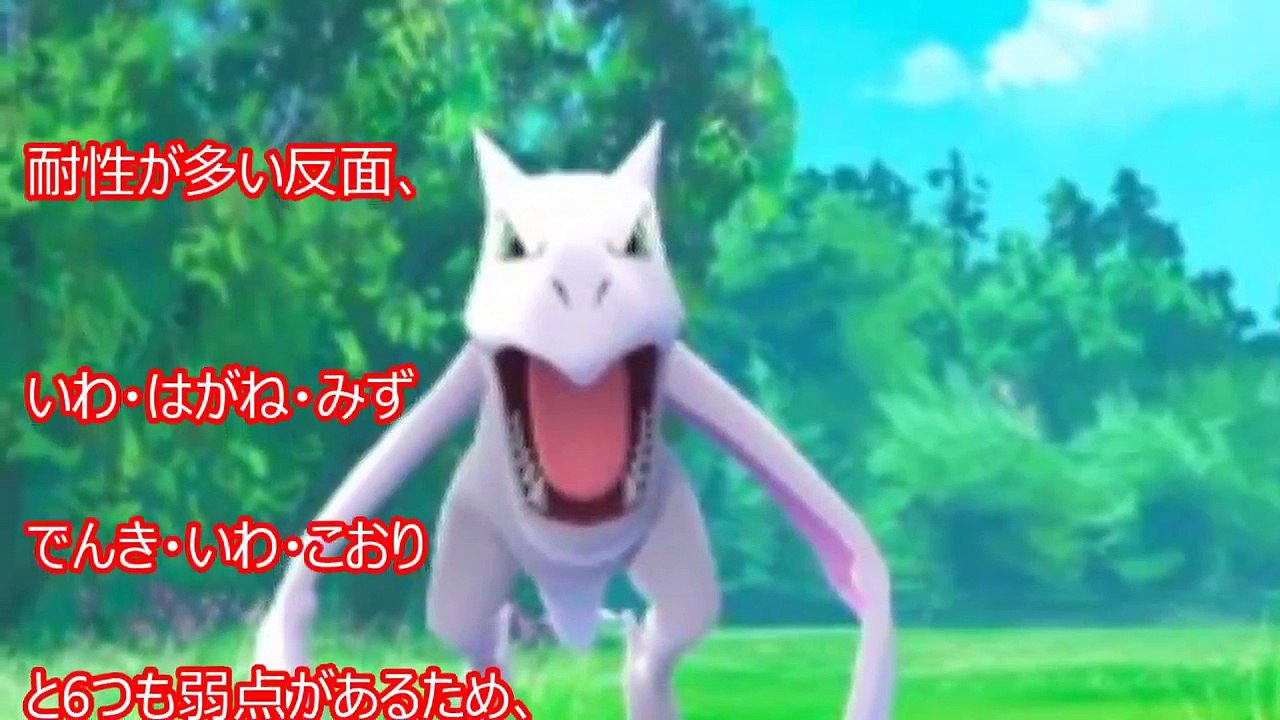 【ポケモンＧＯ】一番レアなポケモン トップ１１ その生息地とは！？ 【衝撃】