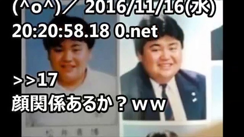 衝撃画像 マツコ デラックス 本名 卒アル 過去のすっぴん 新宿二丁目時代 Video Dailymotion