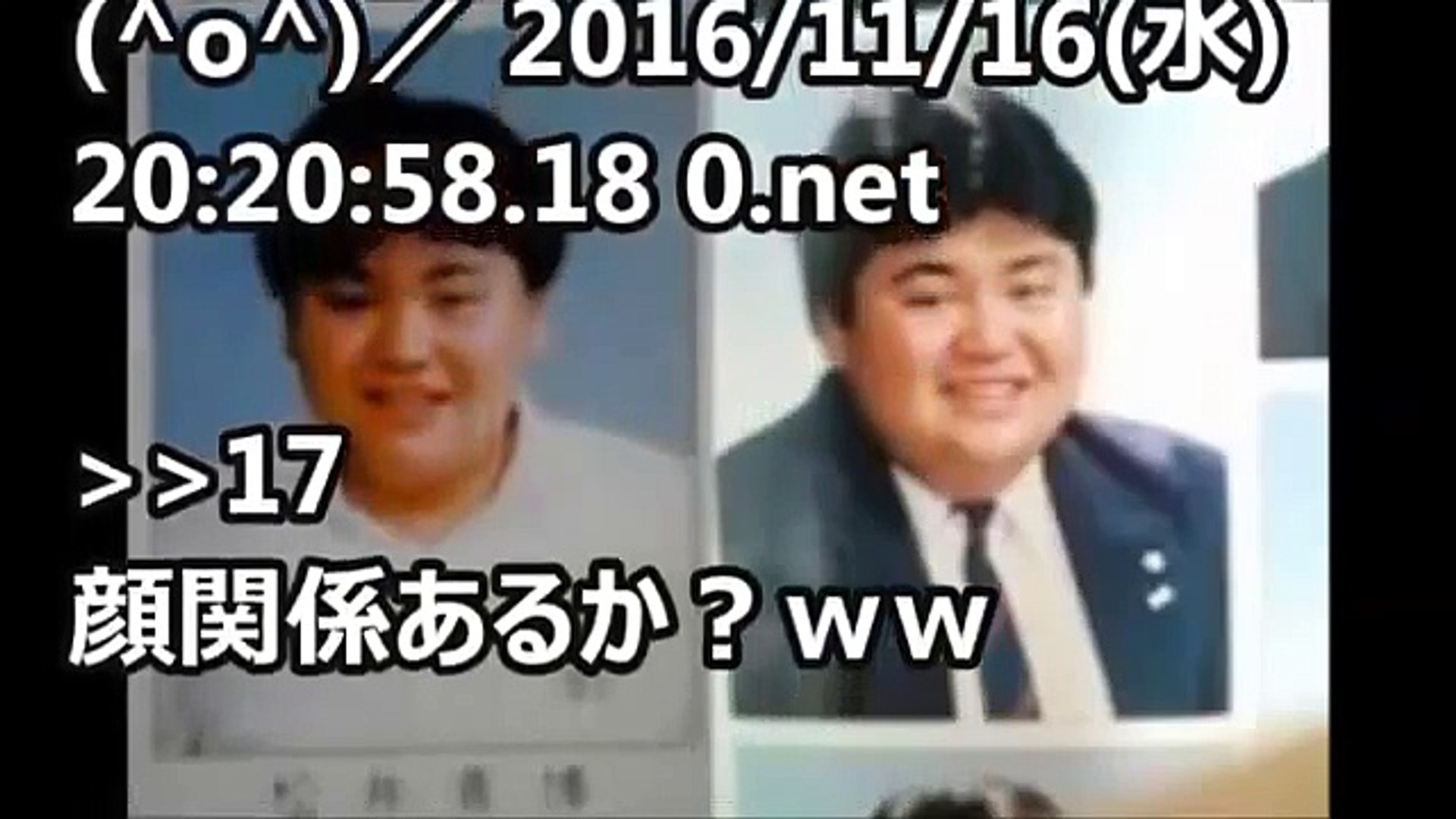 衝撃画像 マツコ デラックス 本名 卒アル 過去のすっぴん 新宿二丁目時代 Video Dailymotion