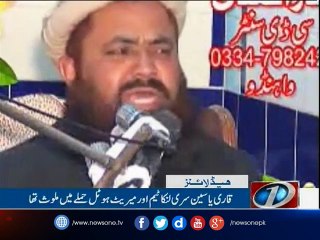 NewsONE Headlines 10AM| 26-March-2017